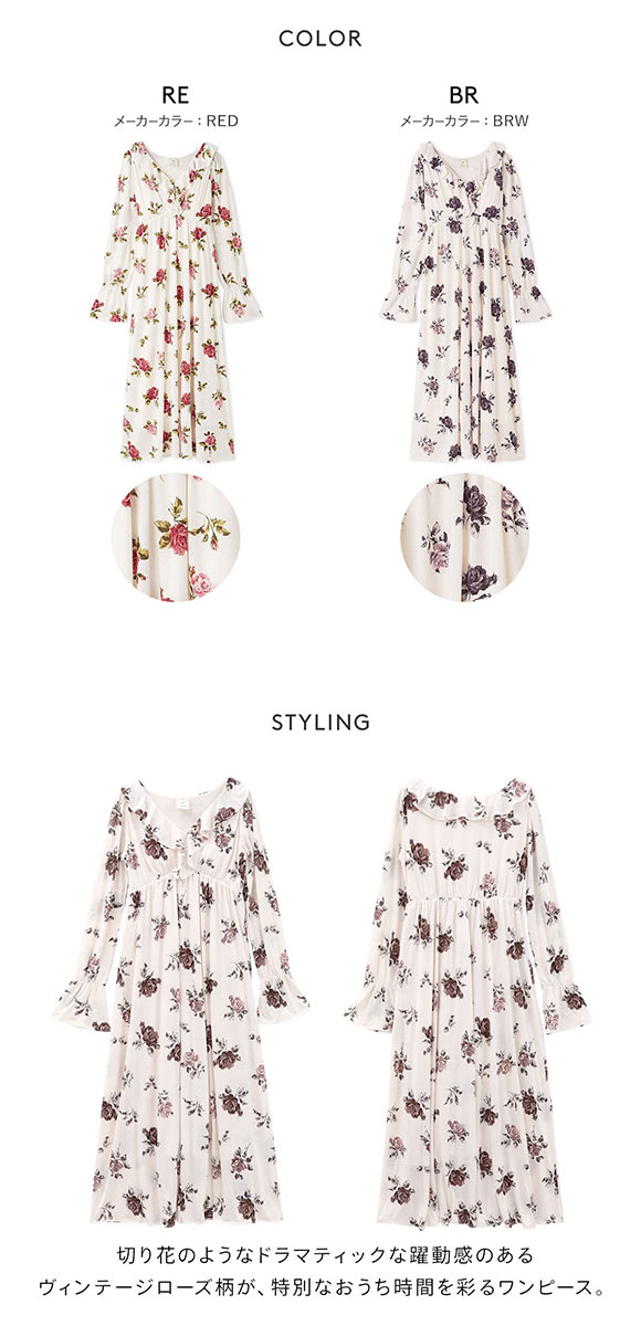 gelato pique 総柄ワンピース ディズニー 半袖 ジェラートピケ gelato pique 総柄ワンピース ディズニー 半袖 ジェラートピケ 【楽天