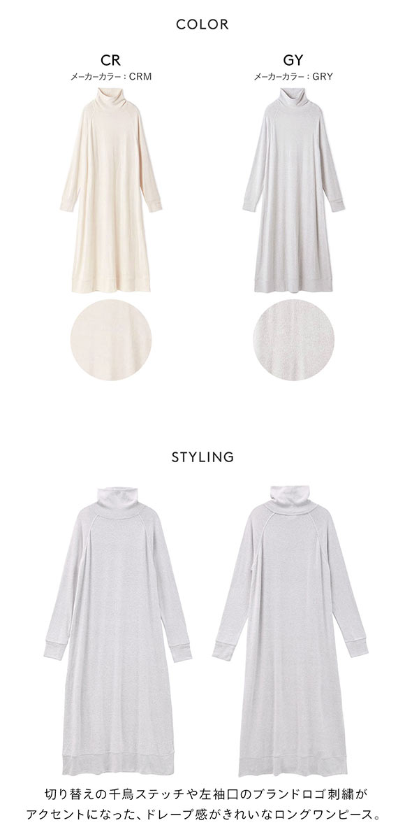 ジェラートピケ レディース スノーワンピース ジェラピケ パジャマ ルームウェア gelato pique