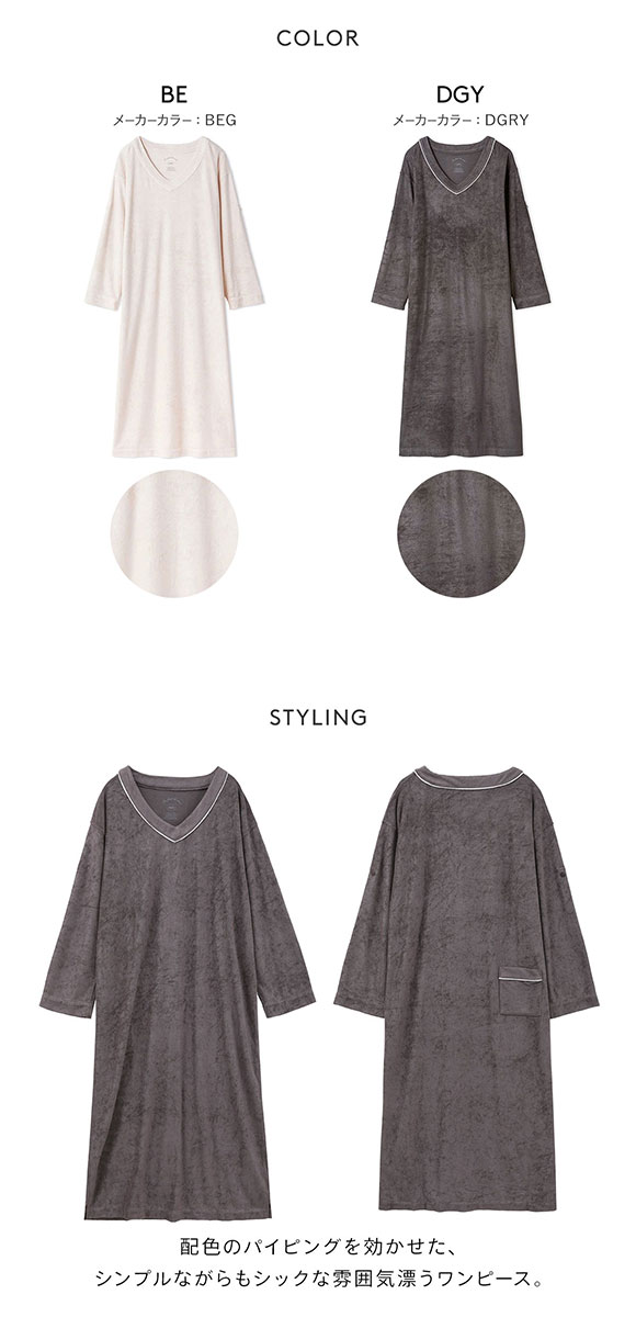 ジェラートピケ レディース パイルワンピース ジェラピケ パジャマ ルームウェア gelato pique