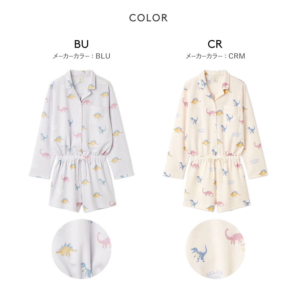 ジェラピケ　ルームウェア 幸服のパウダータッチ♡】ジェラピケ十八番の“ふわぬく生地”のおしゃれ