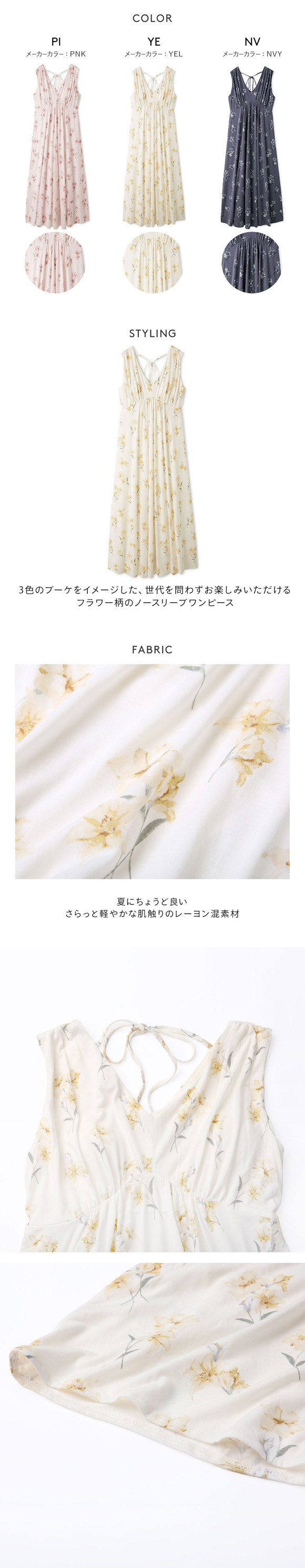 ジェラートピケ レディース 母の日 フラワー柄カップインワンピース カップ付き ジェラピケ パジャマ ルームウェア gelato pique