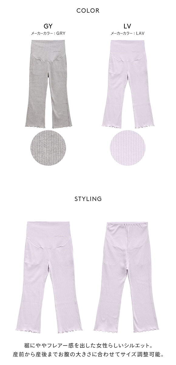 ジェラートピケ gelato pique レディース マタニティリブロングパンツ ジェラピケ パジャマ ルームウェア