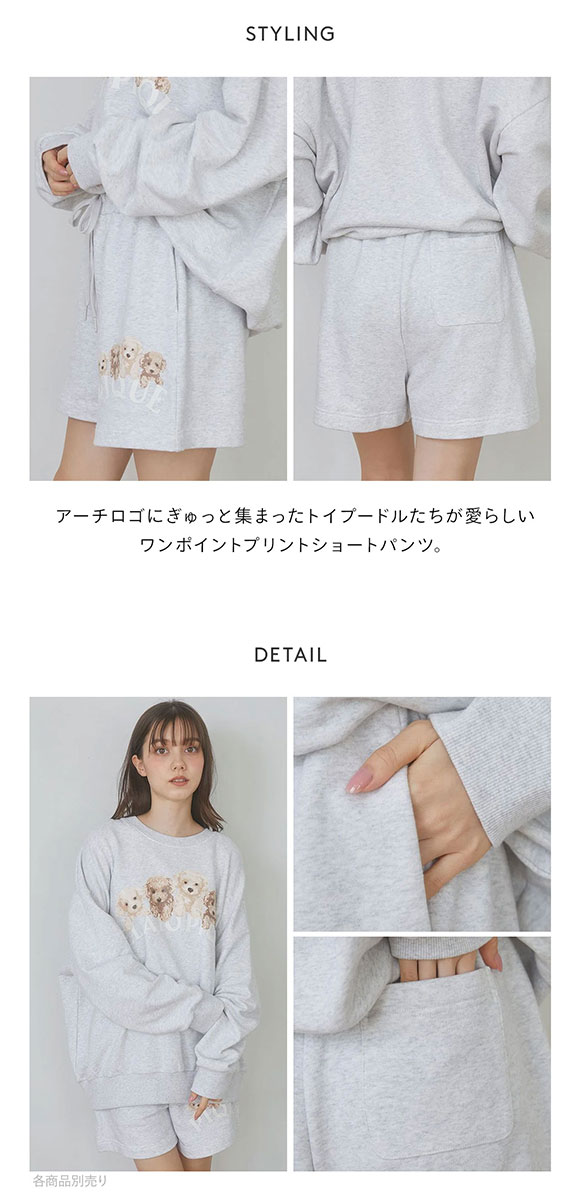 ジェラートピケ レディース トイプードル裏毛ショートパンツ ジェラピケ パジャマ ルームウェア gelato pique