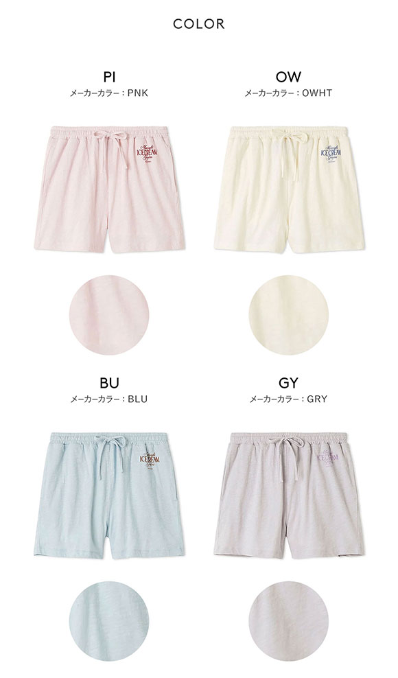 ジェラートピケ レディース COOL COLLECTION 接触冷感 ICEワンポイントショートパンツ ジェラピケ パジャマ gelato pique