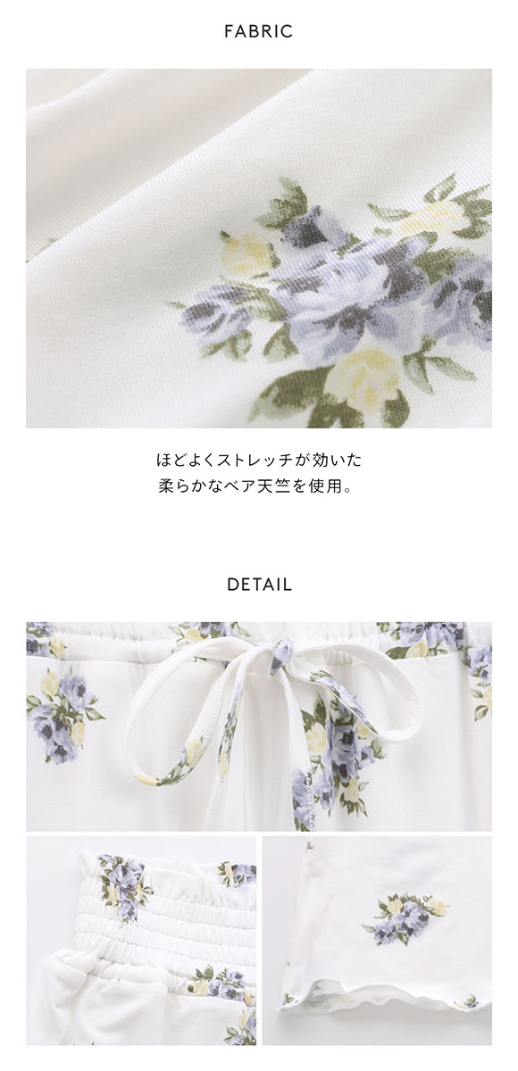 ジェラートピケ レディース 花柄ロングパンツ ジェラピケ パジャマ