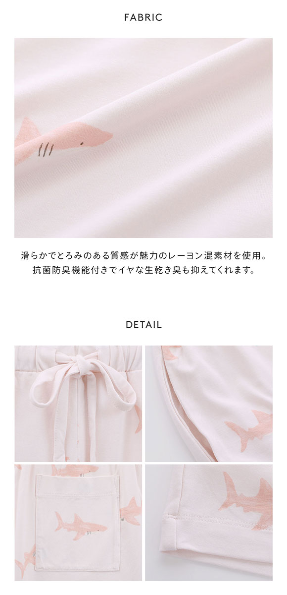 ジェラートピケ レディース 接触冷感 SHARK柄ショートパンツ ジェラピケ パジャマ ルームウェア gelato pique
