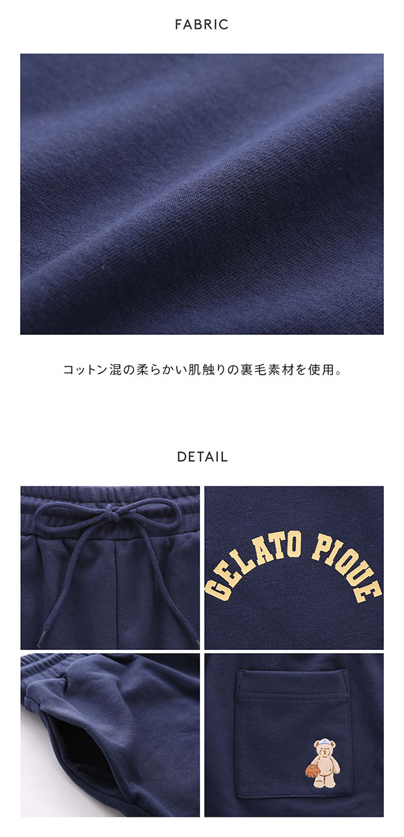 ジェラートピケ レディース スポーティーベア裏毛ショートパンツ ジェラピケ パジャマ ルームウェア gelato pique