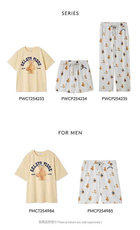 GELATO PIQUE & STARBUCKS ベア柄カットソーショートパンツ セール】【ONLINE限定】スポーティーベアワンポイントTシャツ＆総柄