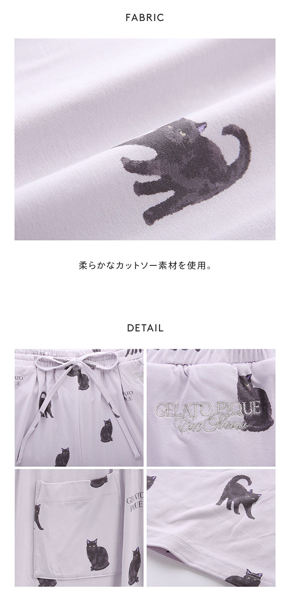 ジェラートピケ レディース HALLOWEEN CAT総柄ロングパンツ