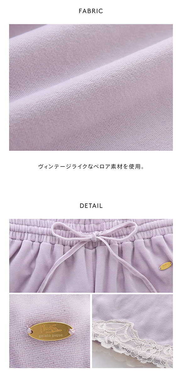 ジェラートピケ レディース MUCHA ベロア×レースロングパンツ ジェラピケ ミュシャ パジャマ ルームウェア gelato pique