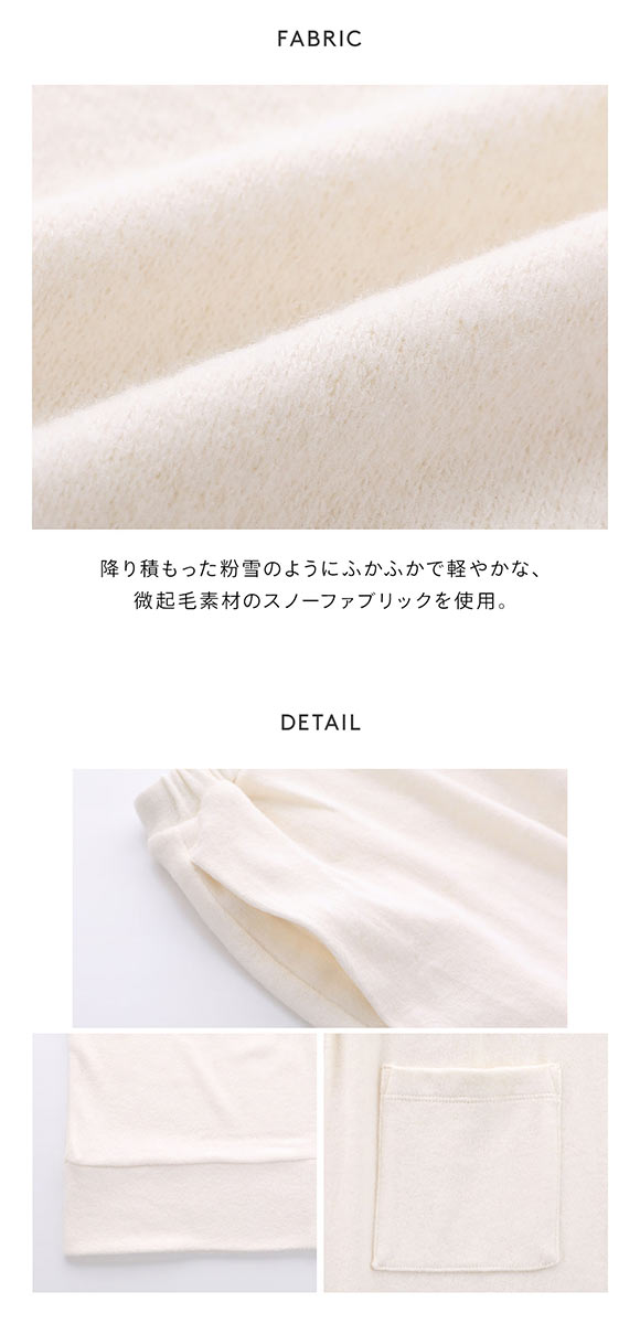 ジェラートピケ レディース スノーロングパンツ ジェラピケ パジャマ ルームウェア gelato pique