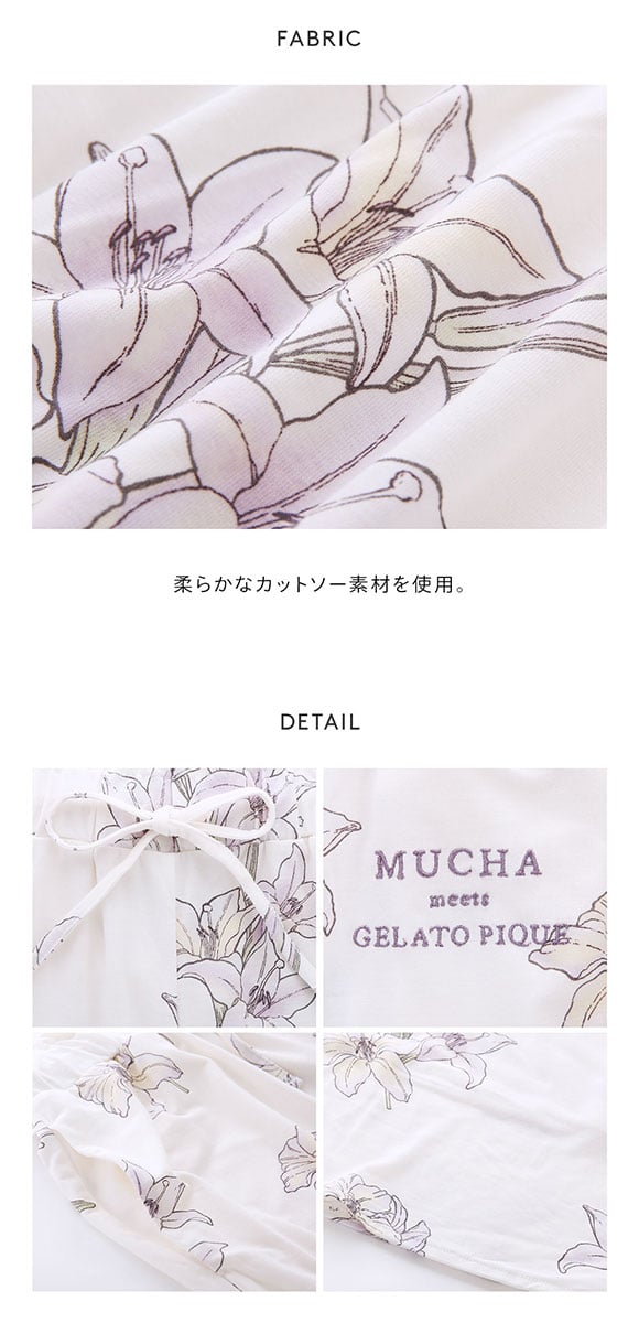 ジェラートピケ レディース MUCHA リリー柄ロングパンツ ミュシャ ジェラピケ パジャマ ルームウェア gelato pique