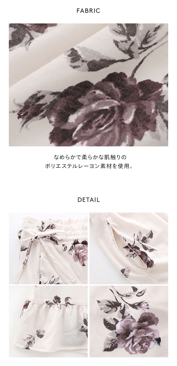 ジェラートピケ レディース ヴィンテージローズ柄ロングパンツ ジェラピケ パジャマ ルームウェア gelato pique