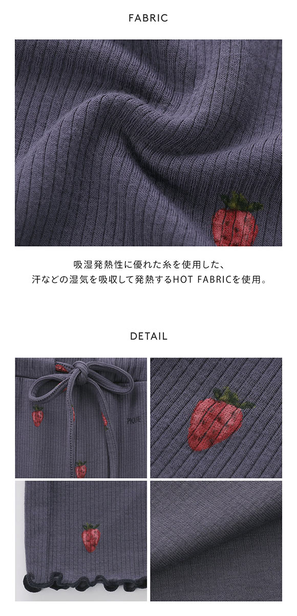 ジェラートピケ レディース ストロベリー柄ロングパンツ ジェラピケ パジャマ ルームウェア gelato pique