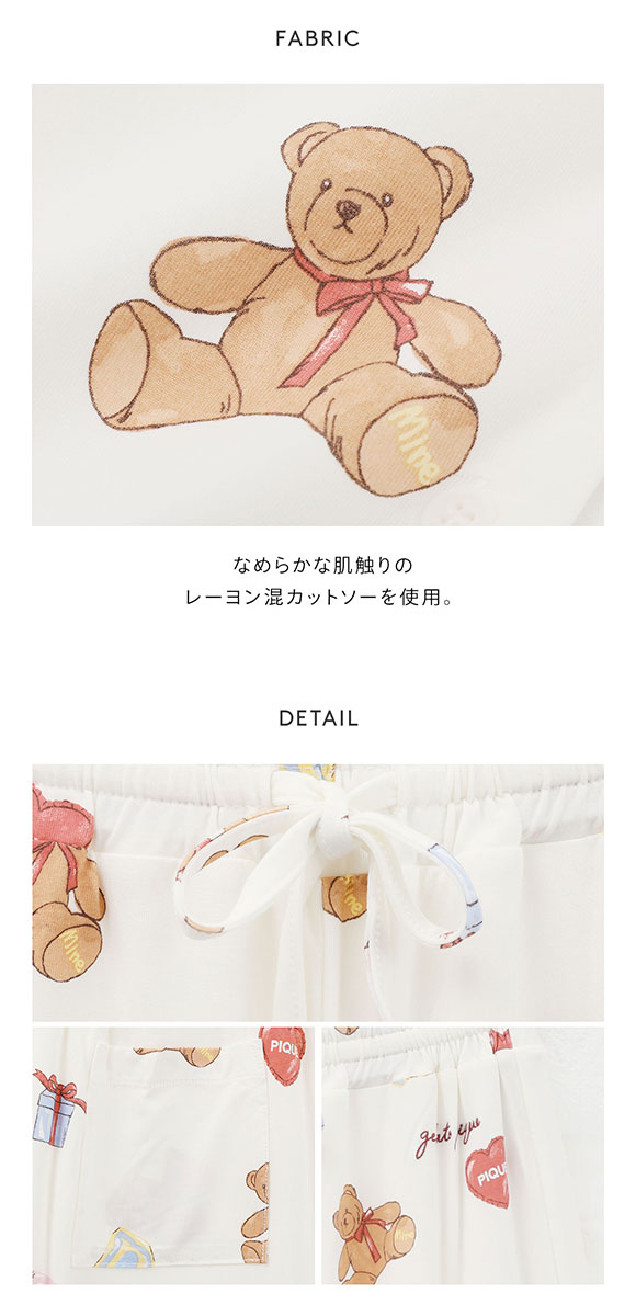 ジェラートピケ レディース フェイバリット総柄ロングパンツ ジェラピケ パジャマ ルームウェア gelato pique