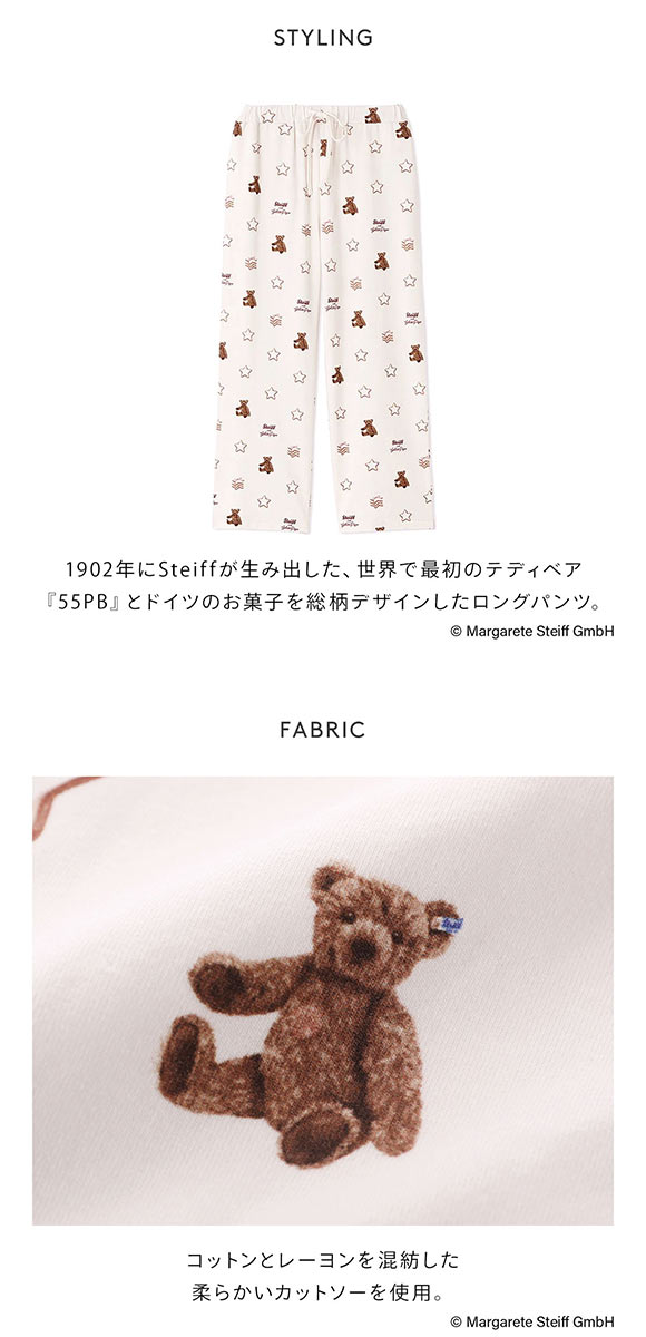 ジェラートピケ レディース シュタイフ 総柄ロングパンツ ジェラピケ