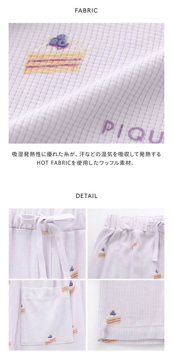 ジェラートピケ レディース モチーフ3柄ワッフルロングパンツ ジェラピケ パジャマ ルームウェア gelato pique