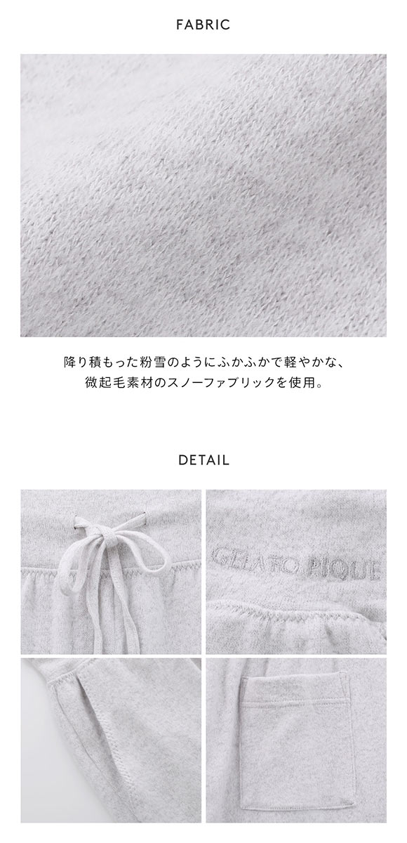 ジェラートピケ レディース スノーロングパンツ ジェラピケ パジャマ ルームウェア gelato pique