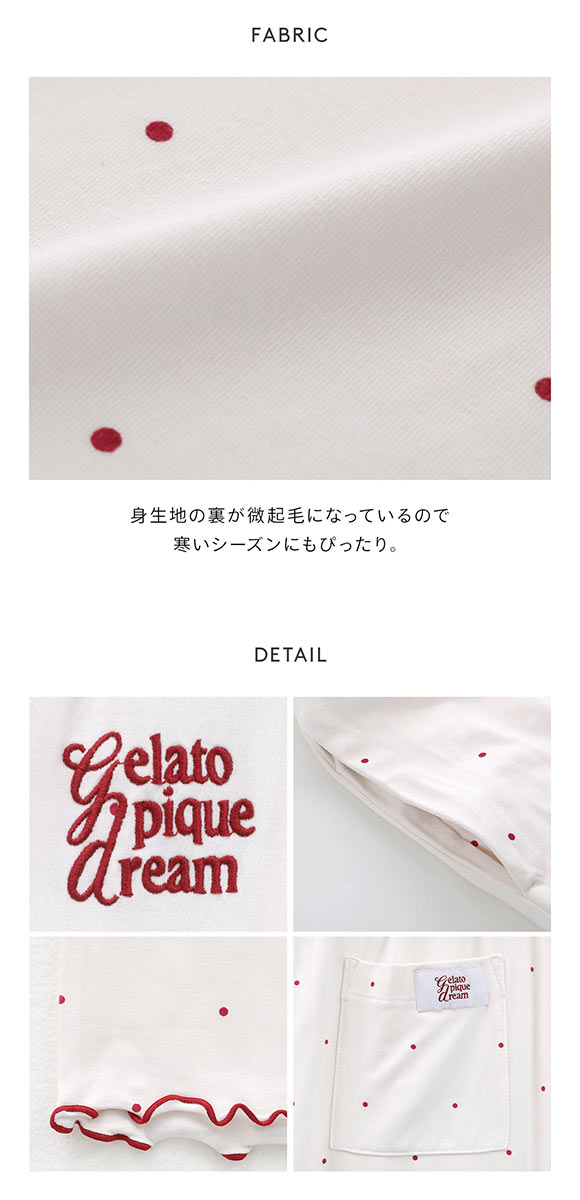 ジェラートピケ レディース ドット柄ロングパンツ ジェラピケ パジャマ