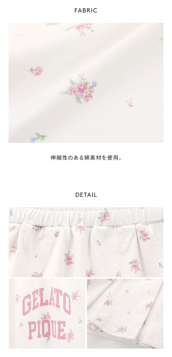 ジェラートピケ レディース カレッジロゴショートパンツ ジェラピケ パジャマ ルームウェア gelato pique
