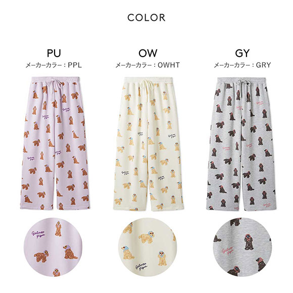 ジェラートピケ レディース スカーフDOG柄ロングパンツ ジェラピケ パジャマ ルームウェア gelato pique