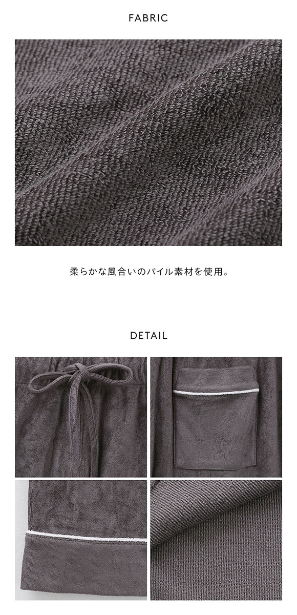 ジェラートピケ レディース パイルロングパンツ ジェラピケ パジャマ ルームウェア gelato pique