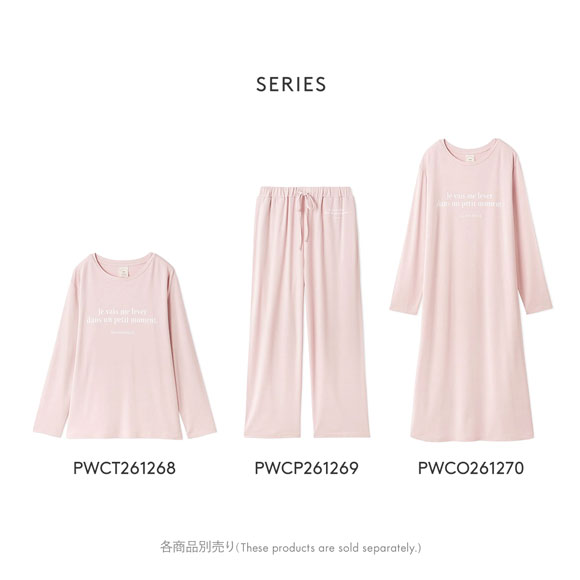 ジェラートピケ レディース インレイロゴロングパンツ ジェラピケ パジャマ ルームウェア gelato pique