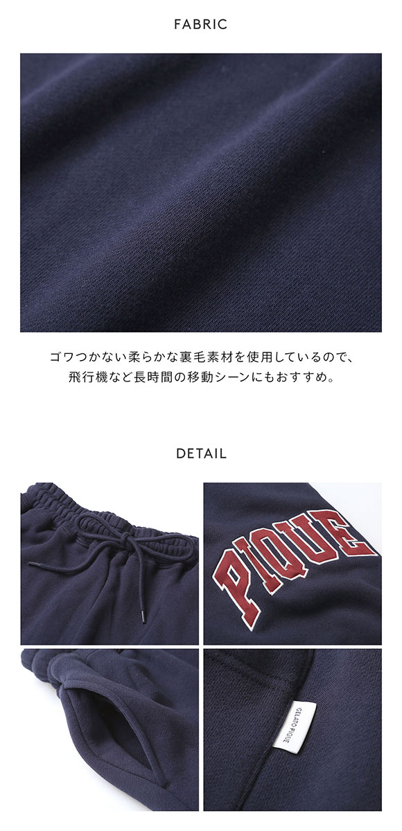 ジェラートピケ レディース カレッジロゴ裏毛毛ロングパンツ ジェラピケ ルームウェア ジェラピケ gelato pique