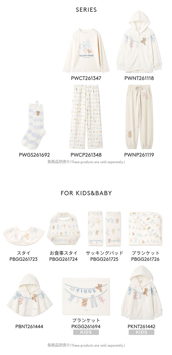 ジェラートピケ レディース ウォッシングアニマル柄ロングパンツ ジェラピケ パジャマ ルームウェア gelato pique