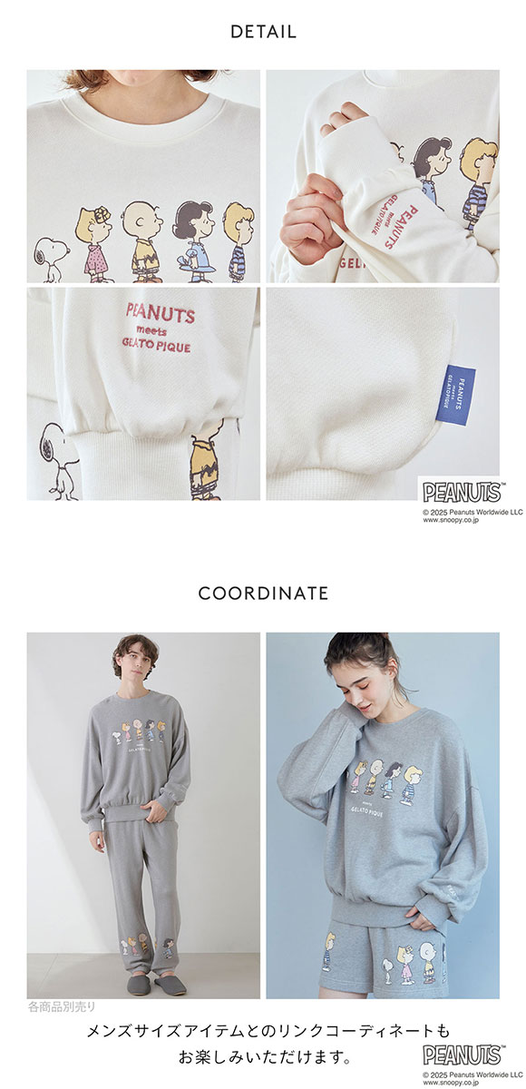ジェラートピケ レディース ピーナッツ 裏毛プルオーバー ジェラピケ パジャマ ルームウェア PEANUTS gelato pique