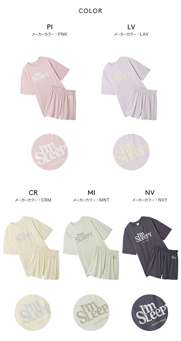 ジェラートピケ レディース カラフルレーヨンロゴBIGTシャツ&ショートパンツセット ジェラピケ パジャマ ルームウェア gelato pique