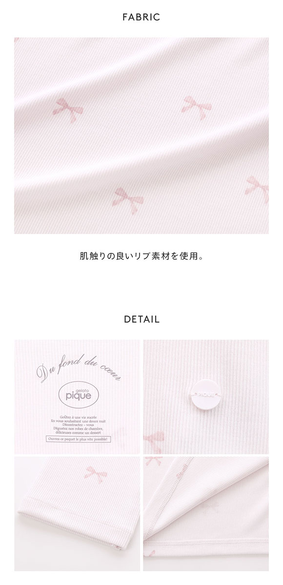 ジェラートピケ レディース モチーフ3柄ロンT ジェラピケ