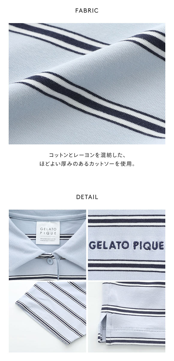 ジェラートピケ レディース マルチボーダーポロシャツ ジェラピケ パジャマ ルームウェア gelato pique