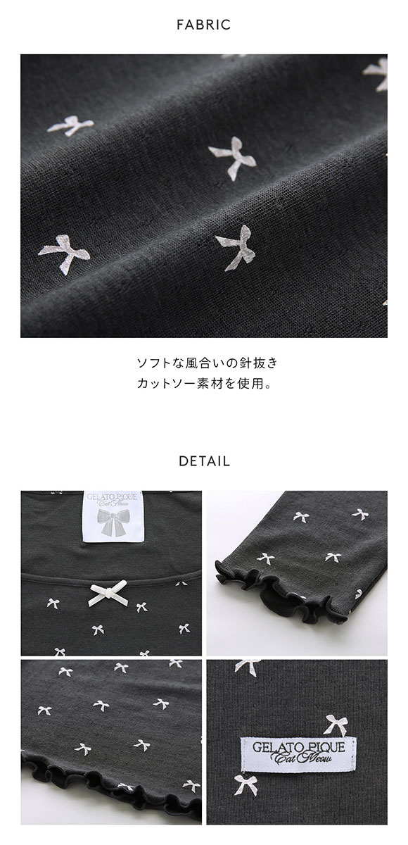 ジェラートピケ レディース HALLOWEEN 針抜きリボン柄プルオーバー ジェラピケ パジャマ ルームウェア gelato pique