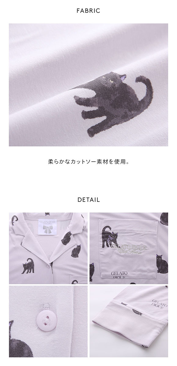 美品・正規品　gelato pique 黒猫パジャマ gelato pique(ジェラート ピケ)】黒猫とリボンモチーフに