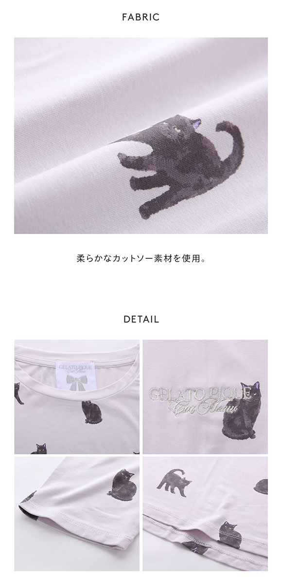 ジェラートピケ レディース HALLOWEEN CAT総柄ロンT ジェラピケ パジャマ ルームウェア gelato pique