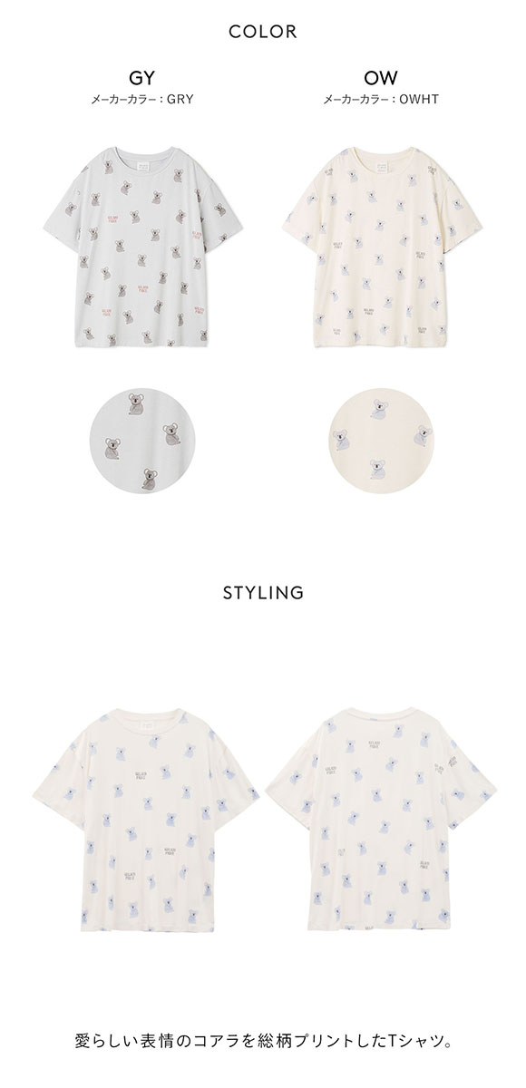 ジェラートピケ レディース コアラ柄Tシャツ ジェラピケ パジャマ ルームウェア gelato pique