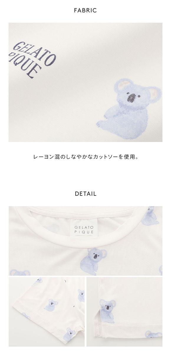 ジェラートピケ レディース コアラ柄Tシャツ ジェラピケ パジャマ ルームウェア gelato pique