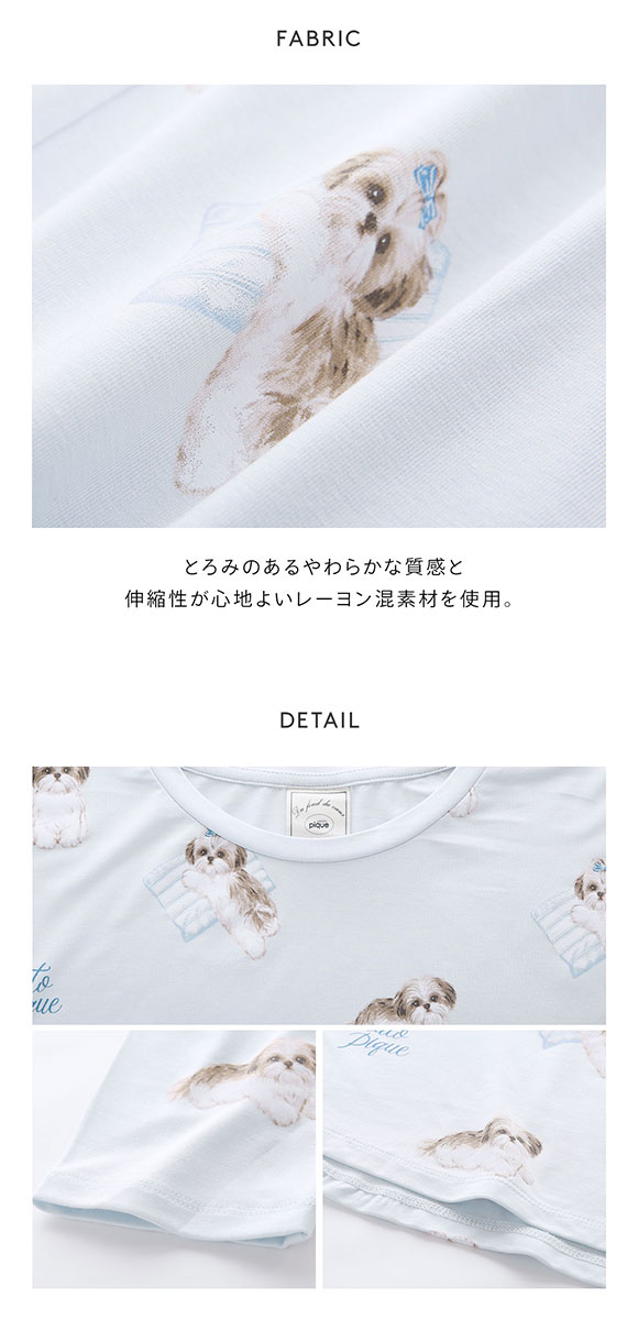 ジェラートピケ レディース シーズー柄ロングTシャツ ジェラピケ パジャマ ルームウェア gelato pique