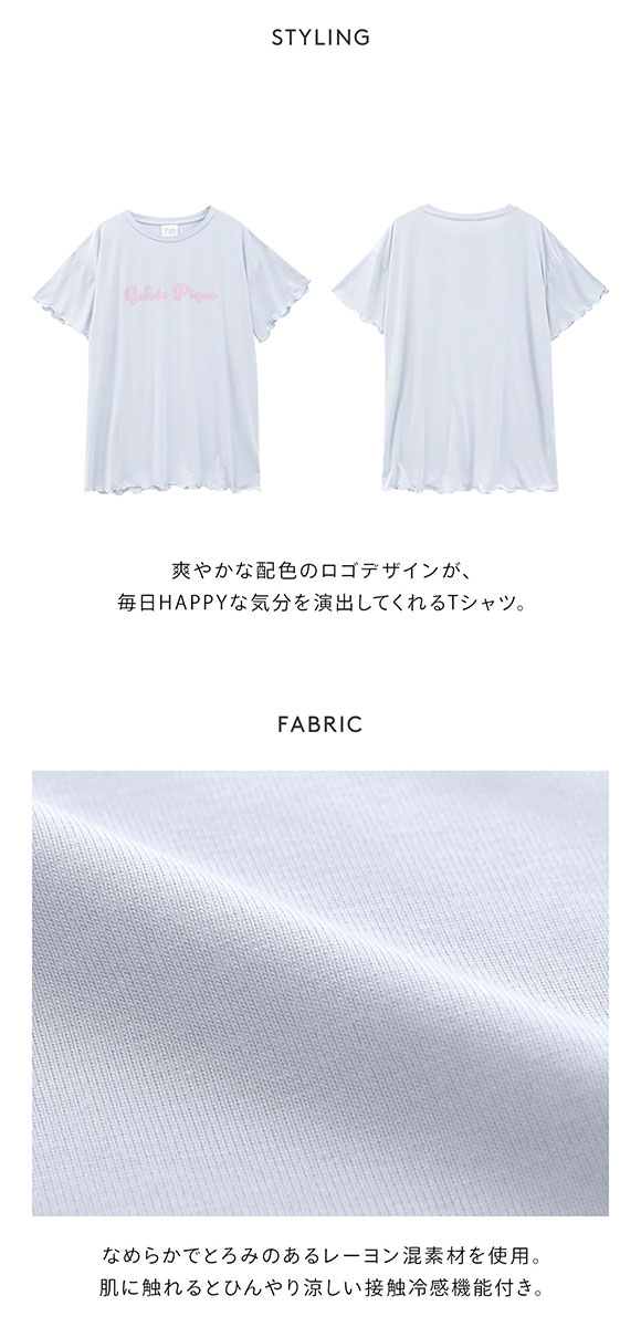 ジェラートピケ レディース カラフルロゴTシャツ ジェラピケ パジャマ ルームウェア gelato pique