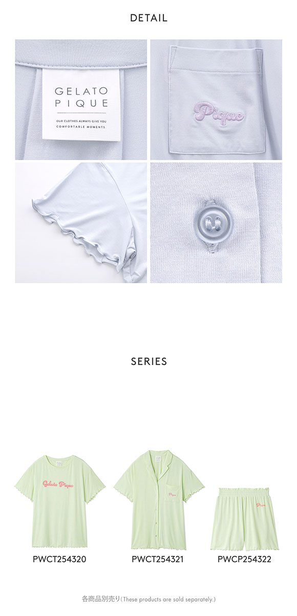 ジェラートピケ レディース カラフルロゴシャツ ジェラピケ パジャマ ルームウェア gelato pique