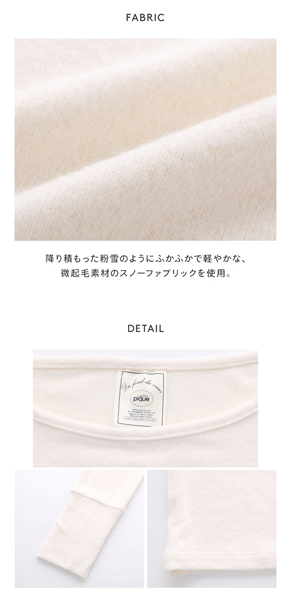 ジェラートピケ レディース スノープルオーバー ジェラピケ パジャマ ルームウェア gelato pique