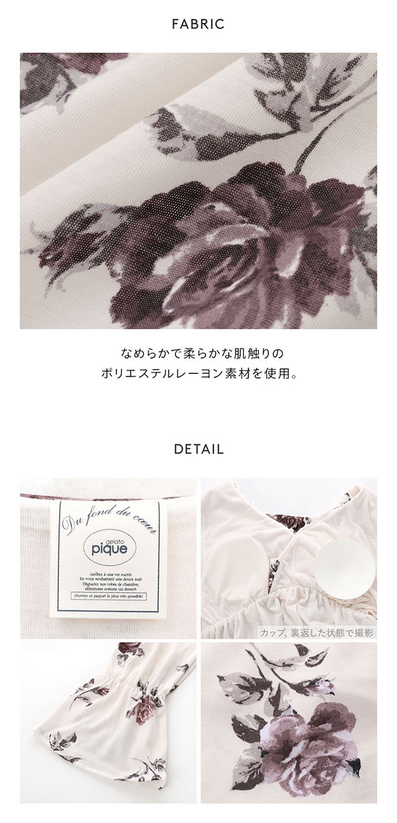 ジェラートピケ レディース ヴィンテージローズ柄プルオーバー