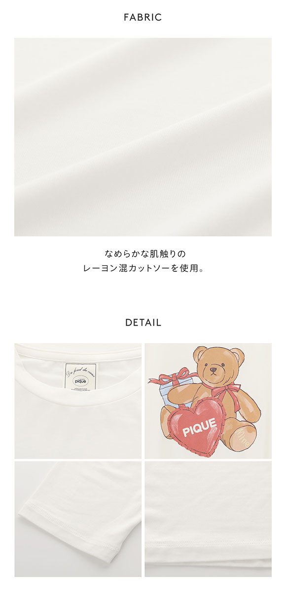 ジェラートピケ レディース フェイバリットワンポイントロンT ジェラピケ パジャマ ルームウェア gelato pique