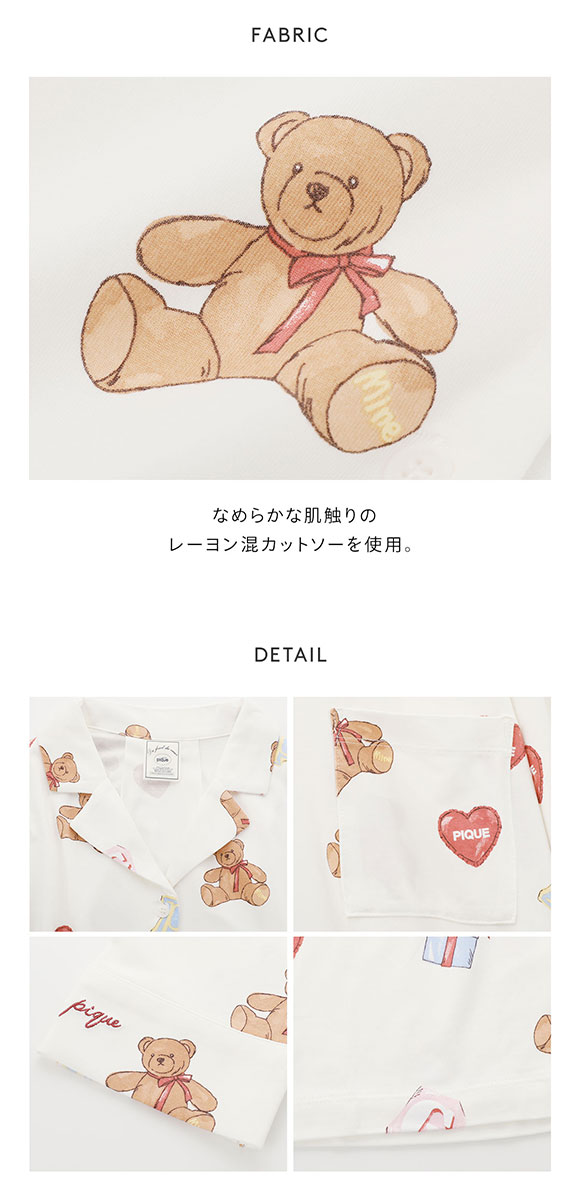 ジェラートピケ レディース フェイバリット総柄シャツ ジェラピケ パジャマ ルームウェア gelato pique