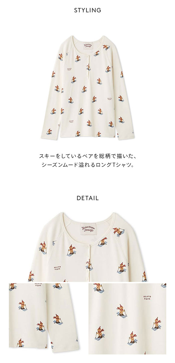 ジェラートピケ レディース HOLIDAY スキーベア柄ロングTシャツ ジェラピケ パジャマ ルームウェア