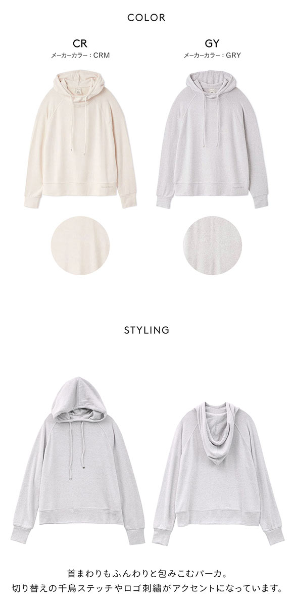 ジェラートピケ レディース スノーパーカ ジェラピケ パジャマ ルーム