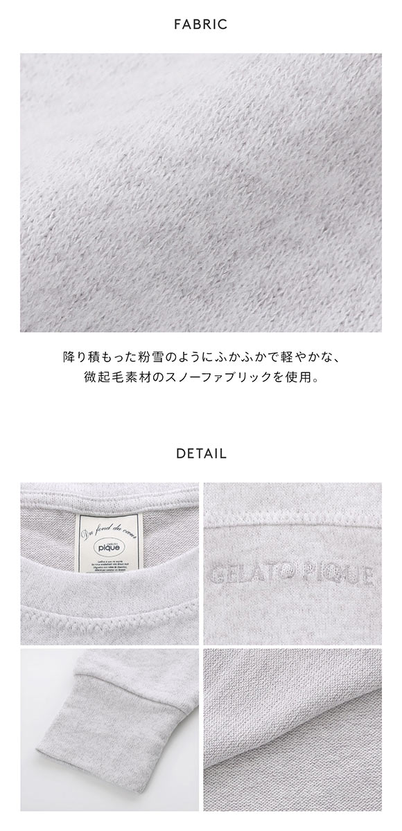 ジェラートピケ レディース スノープルオーバー ジェラピケ パジャマ ルームウェア gelato pique