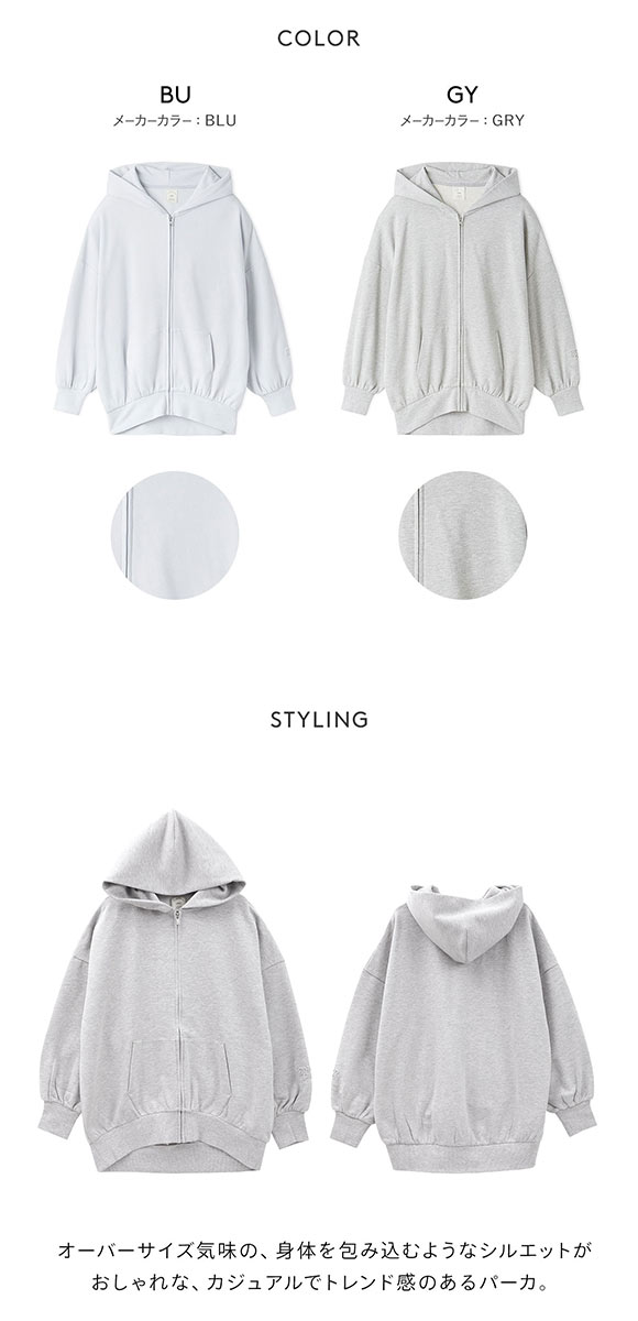 ジェラートピケ レディース 裏毛パーカ ジェラピケ パジャマ ルームウェア gelato pique