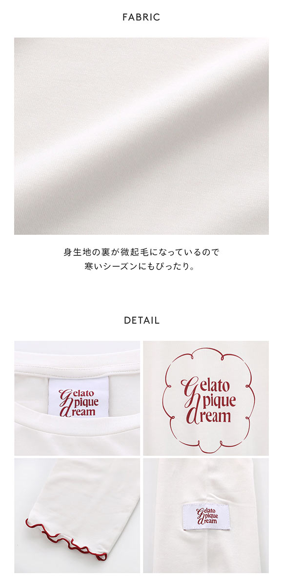 ジェラートピケ レディース ワンポイントレーヨンロゴロングTシャツ ジェラピケ パジャマ ルームウェア gelato pique HOLIDAY